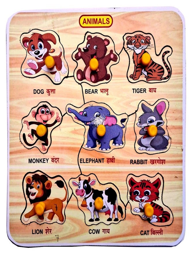 EL SMO Birds & Animal Wooden Puzzle Toy for Kids, Educational Learning Board Game - Image 3